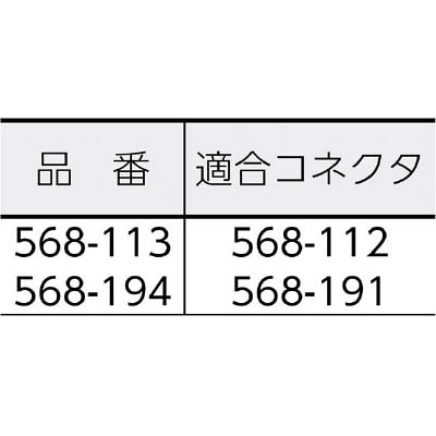 ■カクダイ　ニップル　568-113 568-113