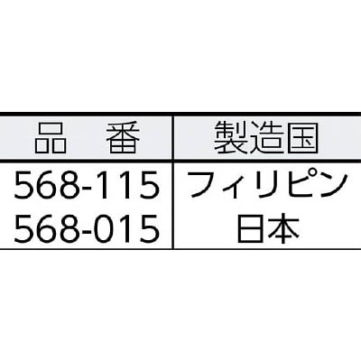 ■カクダイ　ネジニップル１３　568-115 568-115