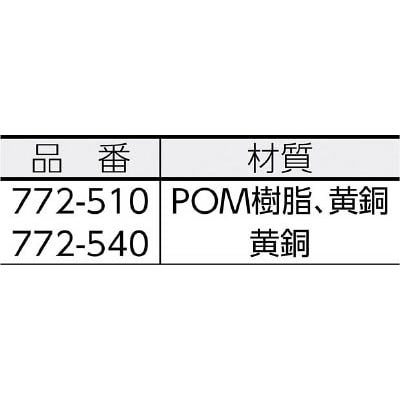 カクダイ　洗濯機用ニップル（ストッパーつき）　772-510 772-510