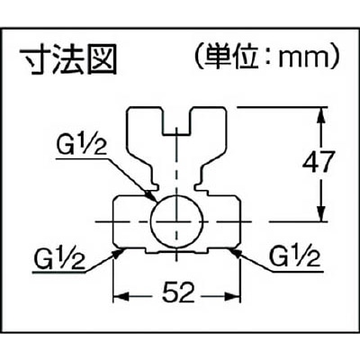 ■カクダイ　三方ボール切替弁　１３　6502 6502