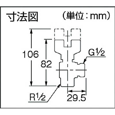 ■カクダイ　アングル型ボールバルブ　650413 650413