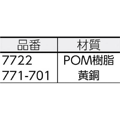 ■カクダイ　洗濯機用ニップル　771-701 771-701