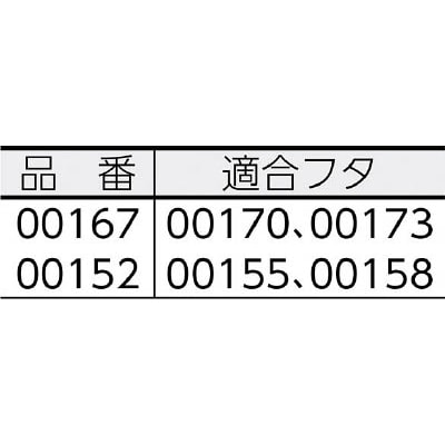 ＴＯＮＢＯ　ファブスィング４５フタ　グレー　00173 173