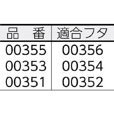 ■ＴＯＮＢＯ　ダストＢＯＸ４５型（エコ）フタ　グレー　00356 356