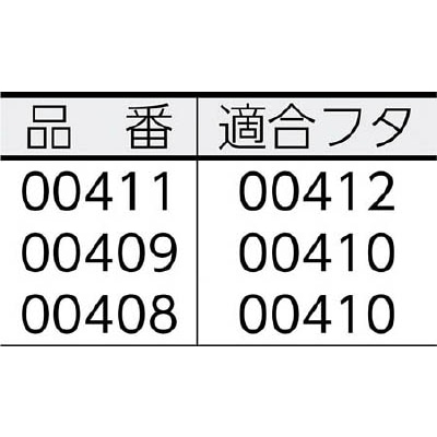 ■ＴＯＮＢＯ　エコペールＥＭ－７０・９０フタ　グレー　00410 410