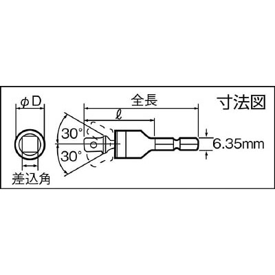 ＴＯＰ　ユニバーサルインパクトソケットアダプター　差込角９．５ｍｍ　EUA-3P EUA-3P
