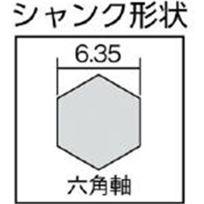 ＴＯＰ　六角シャンクテーパー下穴錐　４．０ｍｍ　ETK-4.0 ETK-4.0