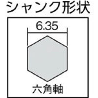 ＴＯＰ　六角シャンク鉄工ドリル　１３．０ｍｍ　ETD13.0 ETD13.0
