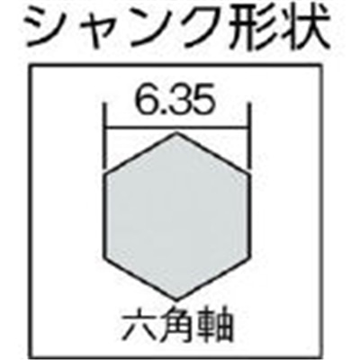 ■ＴＯＰ　六角シャンクコンクリートドリル　４．５ｍｍ　ECD-4.5 ECD-4.5