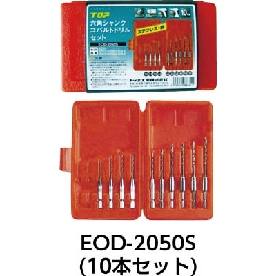 ■ＴＯＰ　六角シャンクコバルトドリル　２．５ｍｍ　EOD-2.5 EOD-2.5