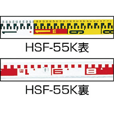 ■タジマ　ハイスタッフ５ｍ５段　HSF-55K HSF-55K