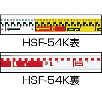 ■タジマ　ハイスタッフ５ｍ４段　HSF-54K HSF-54K
