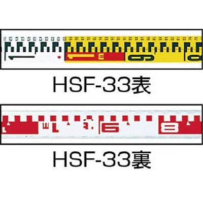■タジマ　ハイスタッフ３ｍ３段　HSF-33 HSF-33