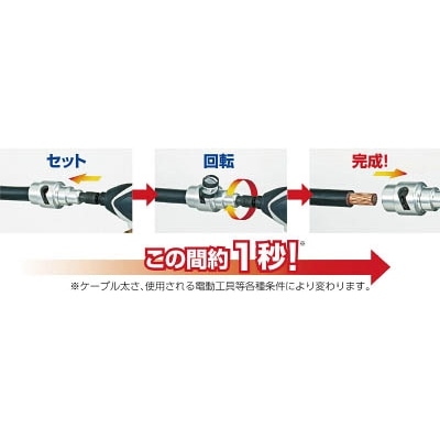 ■タジマ　ムキソケ　アジャスター式９種セット　DKMS9AJSET DKMS9AJSET