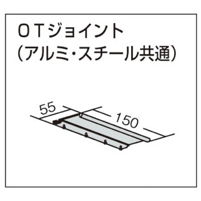 ＴＯＳＯ　中型ＯＴジョイント「共通」　（００１３７９０５４）　32OT