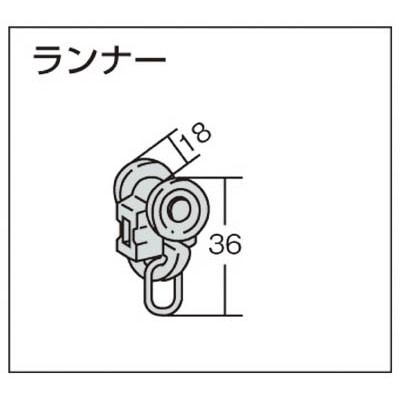 ＴＯＳＯ　中型カーテンレール「ランナー」　（００１３７９００３）　32R