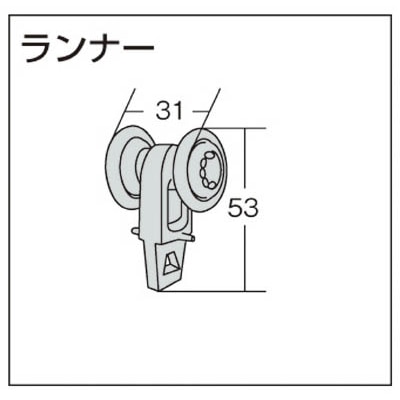 ｔｏｓｏ 大型カーテンレール ランナー ００１３７９１７８ 46r 46r 工具 ホームセンターコーナンの通販サイト