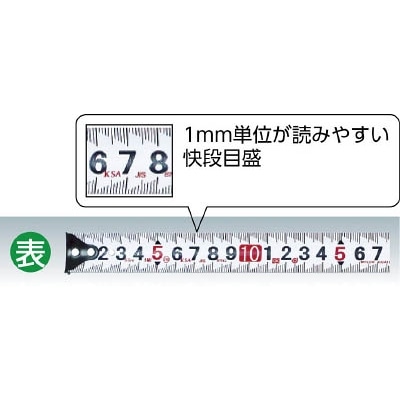 ＳＫ　快段目盛　オートロックＰｒｏ　ＫＡＩＤＡＮ　１６×２ｍ　ALCP-1620KD ALCP-1620KD