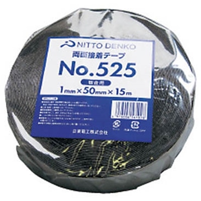 ■日東　防水両面接着テープ　Ｎｏ．５２５　５０ｍｍ×１５ｍ　525-50 525-50