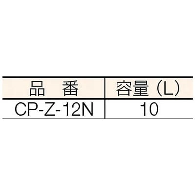 ■ぶんぶく　タバコペール　CP-Z-12N CP-Z-12N