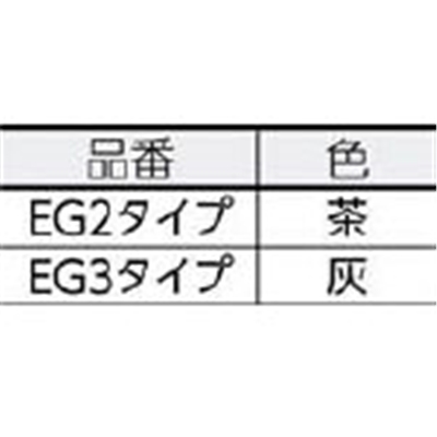 ■光（Hikari）　エラストマーゴム板グレー　EG3-81 EG3-81