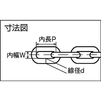 ■水本　ステンレスチェーン　３０ｍ　3-B　(SUS304) 3-B　(SUS304)