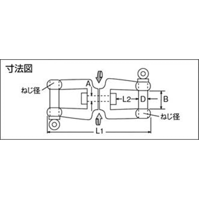 ■水本　ステンレス　ダブルシャックル　B-294 B-294