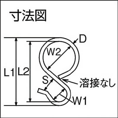 ■水本　ステンレス　パイプＳカン　全長５０ｍｍ　B-1011 B-1011