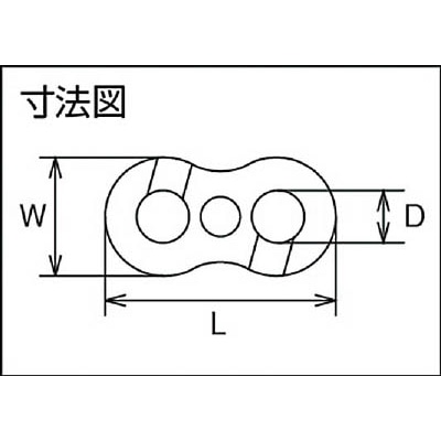 ■水本　ステンレス　チェーンジョイント　穴径６．２ｍｍ長さ２６ｍｍ　B-279 B-279