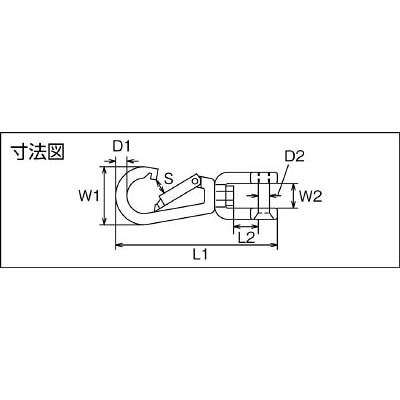 ■水本　ステンレス　スナップフックシャックル　線径６ｍｍ長さ８４ｍｍ　B-2441 B-2441