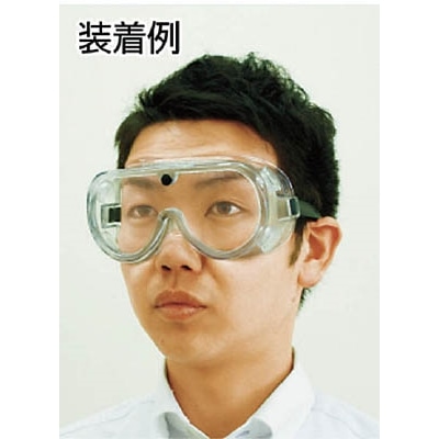 ■スワン　ゴグル型保護めがね　ペトロイドＡＦ　110N-PET-AF 110N-PET-AF