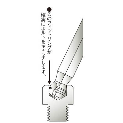■エイト　六角棒スパナ　ボルトキャッチ　テーパーヘッド　エキストラロング　単品　BCT-3 BCT-3
