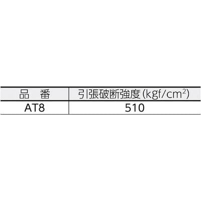 ■ツカサ　ストレッチフィルム（手巻用）８μ×５００ｍｍ×６００Ｍ　AT8 AT8