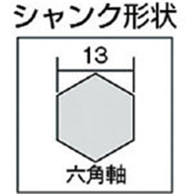 ユニカ　六角軸　ロング　１８．０×５０５ｍｍ　HEXL18.0X505 HEXL18.0X505