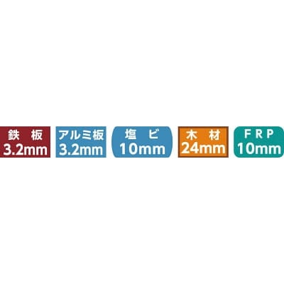 ■ユニカ　ＨＳＳ　ハイスホールソー２２ｍｍ　HSS-22 HSS-22