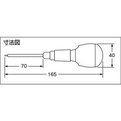 ■エンジニア　マスターグリップドライバーセット（特殊ネジ対応型）　DR-51 DR-51