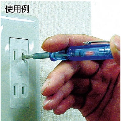 ■エンジニア　検電ドライバー（低電圧検電用）　DKD-01 DKD-01