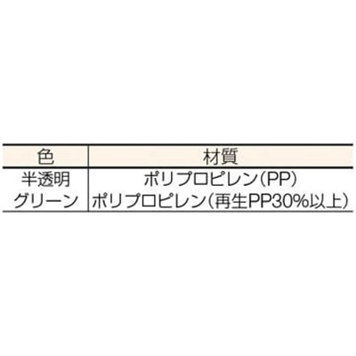 ■トラスコ中山(TRUSCO)　Ｆシリーズコンテナ　２１Ｌ　グリーン  F-3GR(F-3 GN)   (ｸﾞﾘｰﾝ) F-3GR(F-3 GN) (ｸﾞﾘｰﾝ)