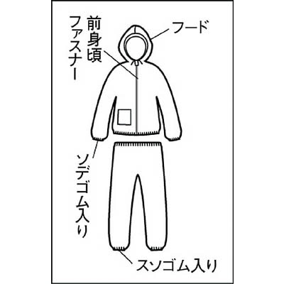 ■トラスコ中山(TRUSCO)　タイベック製作業服　フード付ツーピース　ＸＸＬサイズ　DPM-501　XXL DPM-501　XXL