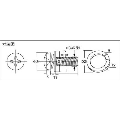 ■トラスコ中山(TRUSCO)　ナベ頭組込ネジ　クロメートＰ－４　サイズＭ３Ｘ１０　１６５本入  B51-0310 B51-0310