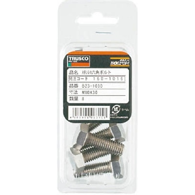 ■トラスコ中山(TRUSCO)　六角ボルトステンレス全ネジ　サイズＭ８Ｘ１２　１９本入  B23-0812 B23-0812