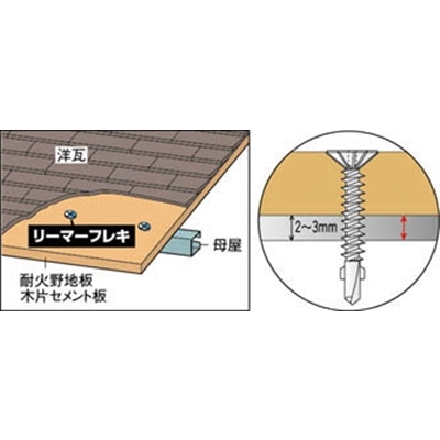 ■トラスコ中山(TRUSCO)　ドリルねじ　リーマーフレキ　ユニクロ　Ｍ４Ｘ４５　２６本入  BW-45  (26ﾎﾝｲﾘ) BW-45 (26ﾎﾝｲﾘ)