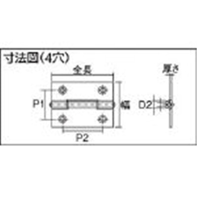 ■トラスコ中山(TRUSCO)　スチール製厚口蝶番　生地仕上げ　全長５１ｍｍ  888-51N  (10ｺｲﾘ ｷｼﾞﾋﾞｽﾅｼ) 888-51N (10ｺｲﾘ ｷｼﾞﾋﾞｽﾅｼ)