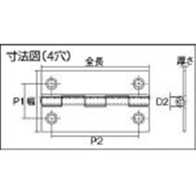 ■トラスコ中山(TRUSCO)　スチール製薄口普通蝶番　生地仕上げ　全長３８．０ｍｍ　５５０－３８Ｎ　（１袋１０個入り　キジビスナシ） ５５０－３８Ｎ （１袋１０個入り　キジビスナシ）