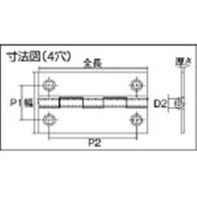 トラスコ中山(TRUSCO)　スチール製薄口普通蝶番　三価クロムメッキ仕上げ　全長３１．５ｍｍ　５５０－３２ＵＮＣＲ　（１袋１０個入りビスナシ　ユニクロ） ５５０－３２ＵＮＣＲ （１袋１０個入りビスナシ　ユニクロ）