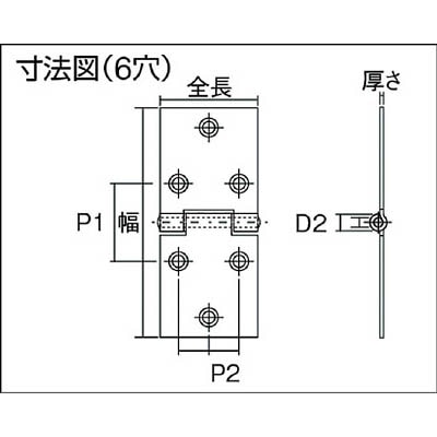 ■トラスコ中山(TRUSCO)　スチール製横長蝶番　三価クロムメッキ仕上げ　全長３２ｍｍ  415-32UNCR  (ﾋﾞｽﾅｼ 4ｺｲﾘ) 415-32UNCR (ﾋﾞｽﾅｼ 4ｺｲﾘ)