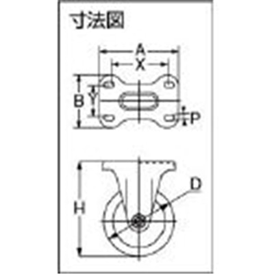 ■トラスコ中山(TRUSCO)　ハイテンプレス製ゴム車　固定金具付　Φ１３０  HTTK-130 HTTK-130