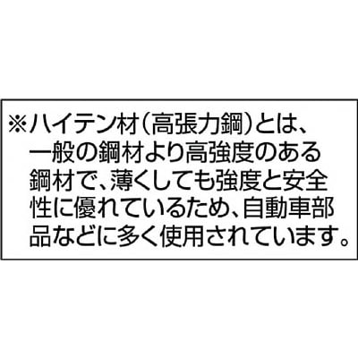 ■トラスコ中山(TRUSCO)　ハイテンプレス製ウレタン車　自在金具付　Φ１５０  HTTUJ-150 HTTUJ-150