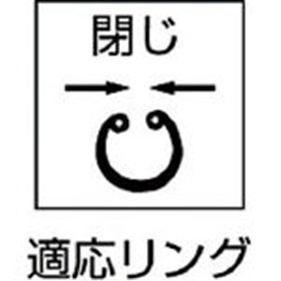 ■トラスコ中山(TRUSCO)　スナップリングプライヤー　孔用　Φ１．０　曲爪６２型　62-1B 62-1B