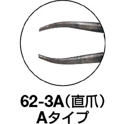 ■トラスコ中山(TRUSCO)　スナップリングプライヤー　孔用　Φ１．８　曲爪６２型　62-2B 62-2B